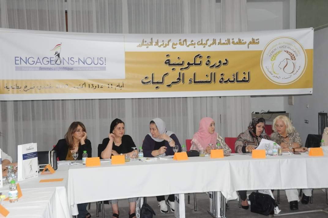 منظمة النساء الحركيات تدشن أولى أنشطتها بجهة طنجة تطوان الحسيمة بدورة تكوينية