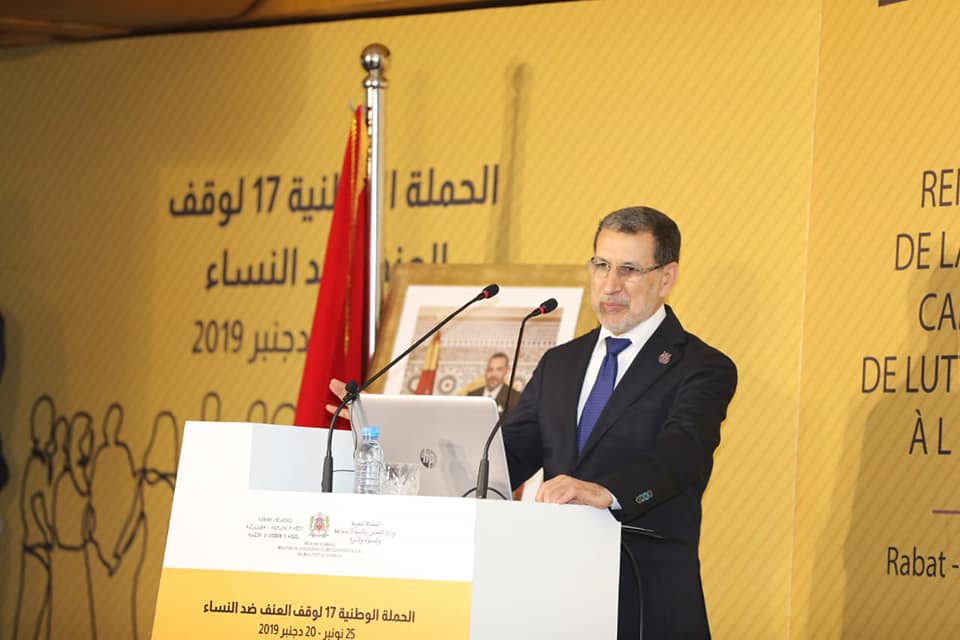 رئيس الحكومة .. ندعم الشراكة مع الجمعيات لمحاربة تشغيل الأطفال ولحماية النساء في العمل