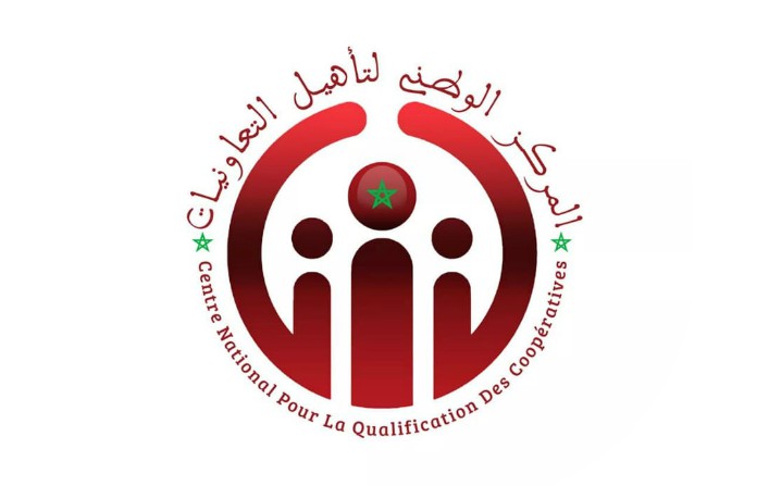 المركز الوطني لتأهيل التعاونيات نموذج متفرد للعمل التعاوني باليوسفية