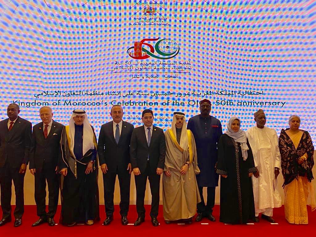 جلالة الملك يوجه رسالة إلى المشاركين في الاحتفالية المقامة بمناسبة الذكرى الخمسينية لمنظمة التعاون الإسلامي