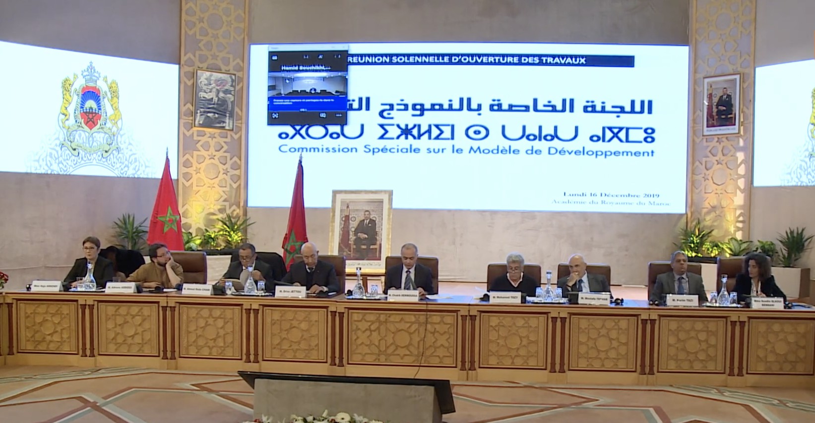 اللجنة الخاصة بالنموذج التنموي مطالبة بإجراء تشخيص دقيق للوضع الحالي ورسم معالم النموذج التنموي المتجدد