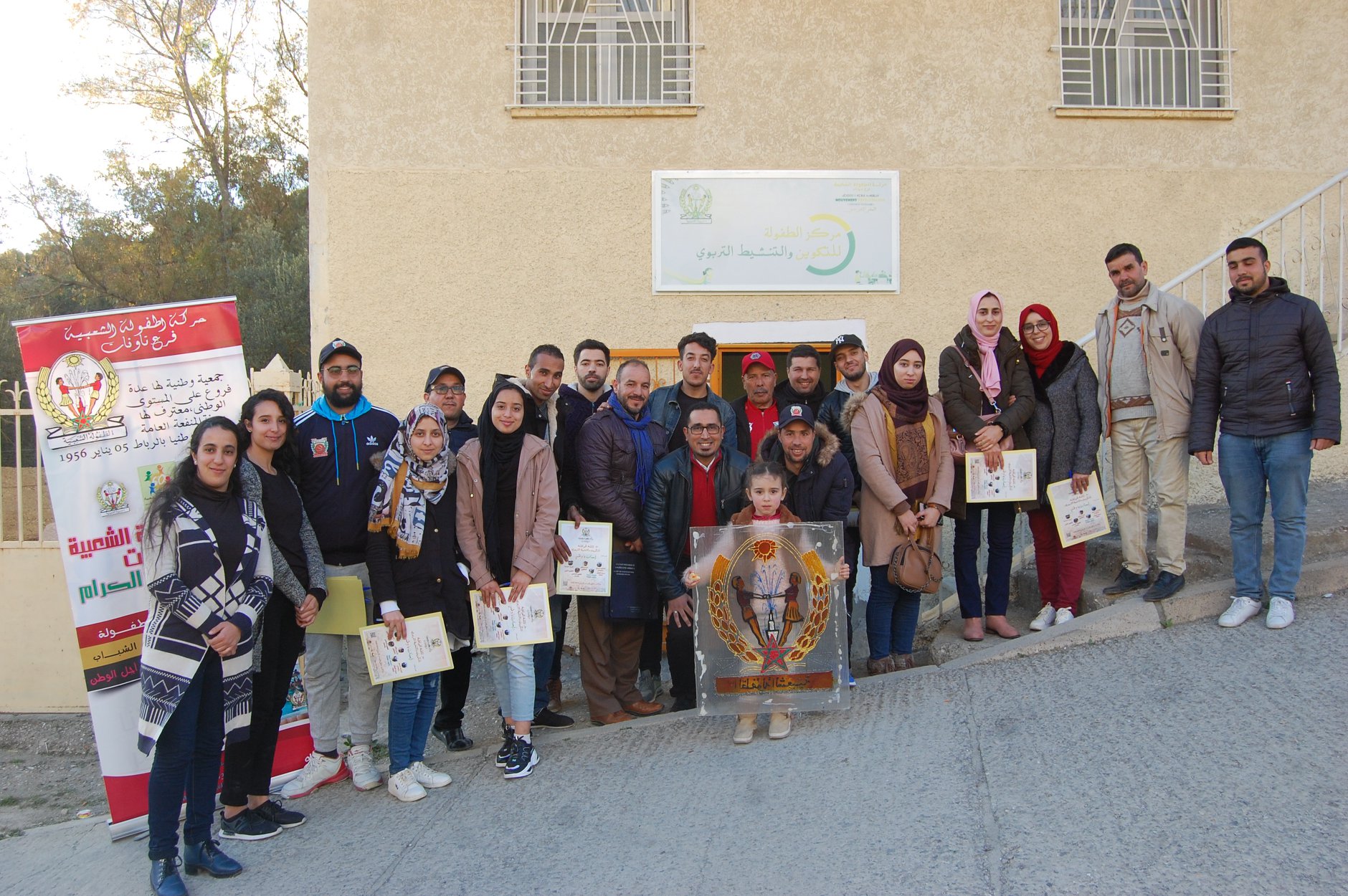 حركة الطفولة الشعبية فرع تاونات تعلن عن الانطلاقة الرسمية لقافلة المواطنة للتكوين و التنشيط التربوي 