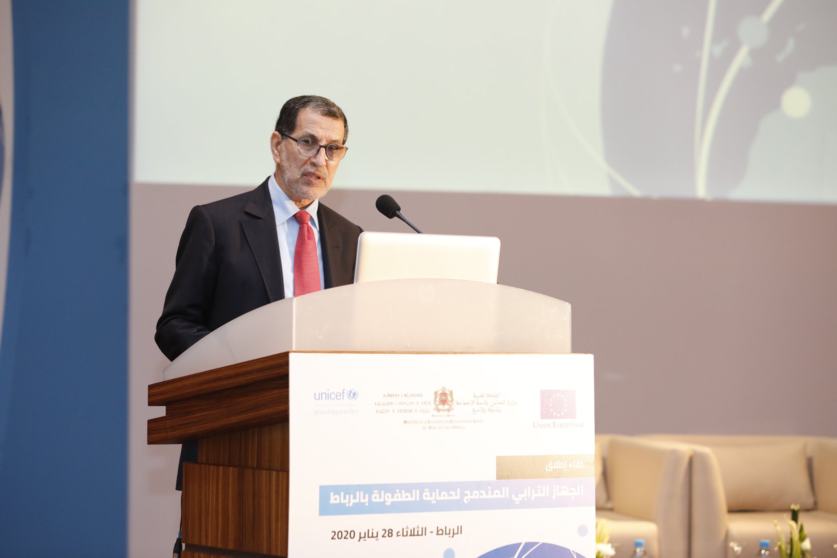 برنامج إحداث الأجهزة الترابية المندمجة لحماية الطفولة يحتل موقعا متقدما ضمن السياسة العمومية في هذا المجال