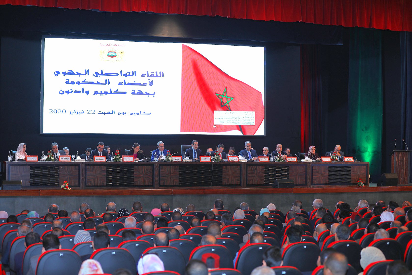 زيارات الجهات تعطي معنى عمليا لتنزيل الجهوية المتقدمة
