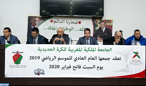 انتخاب خالد المنصوري رئيسا جديدا للجامعة الملكية المغربية للكرة الحديدية