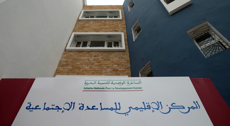 المركز الإقليمي للمساعدة الاجتماعية بمرتيل .. خلية للدعم الاجتماعي لفائدة الفئات الهشة