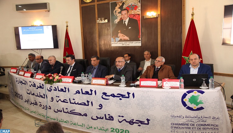الغرفة الجهوية للتجارة لفاس مكناس تصادق على مخطط عمل 2020