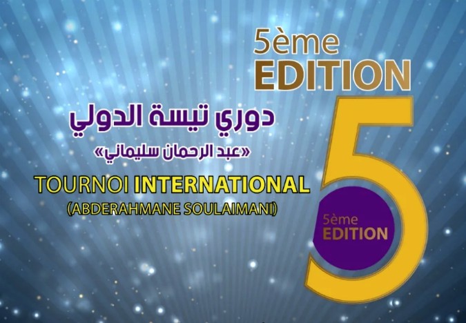 تيسة تحتضن فعاليات النسخة الخامسة من دوري تيسة الدولي لكرة القدم داخل القاعة للبراعم