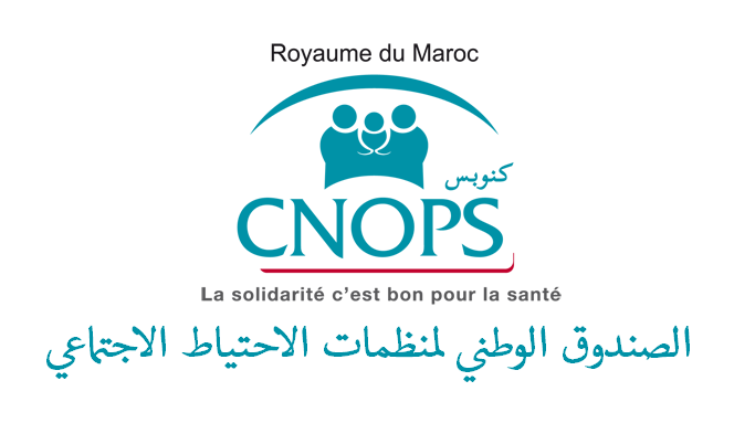 الصندوق الوطني لمنظمات الاحتياط الاجتماعي يعلن التوقف عن استقبال المؤمنين ومنتجي العلاجات بفضاءاته للحد من انتشار وباء “كورونا”