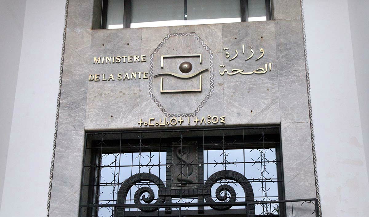 تسجيل ثالث حالة إصابة بفيروس كورونا المستجد بالمغرب (وزارة الصحة)