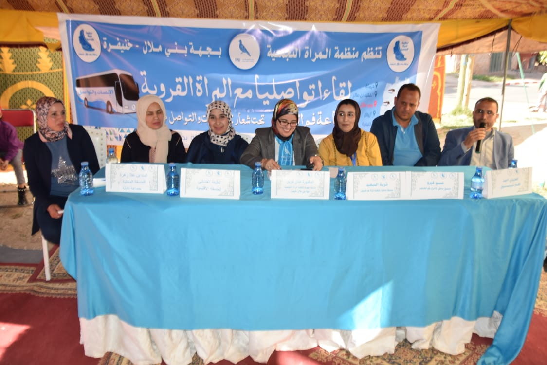 قافلة الانصات والتواصل تحط رحالها بجماعة فم العنصر
