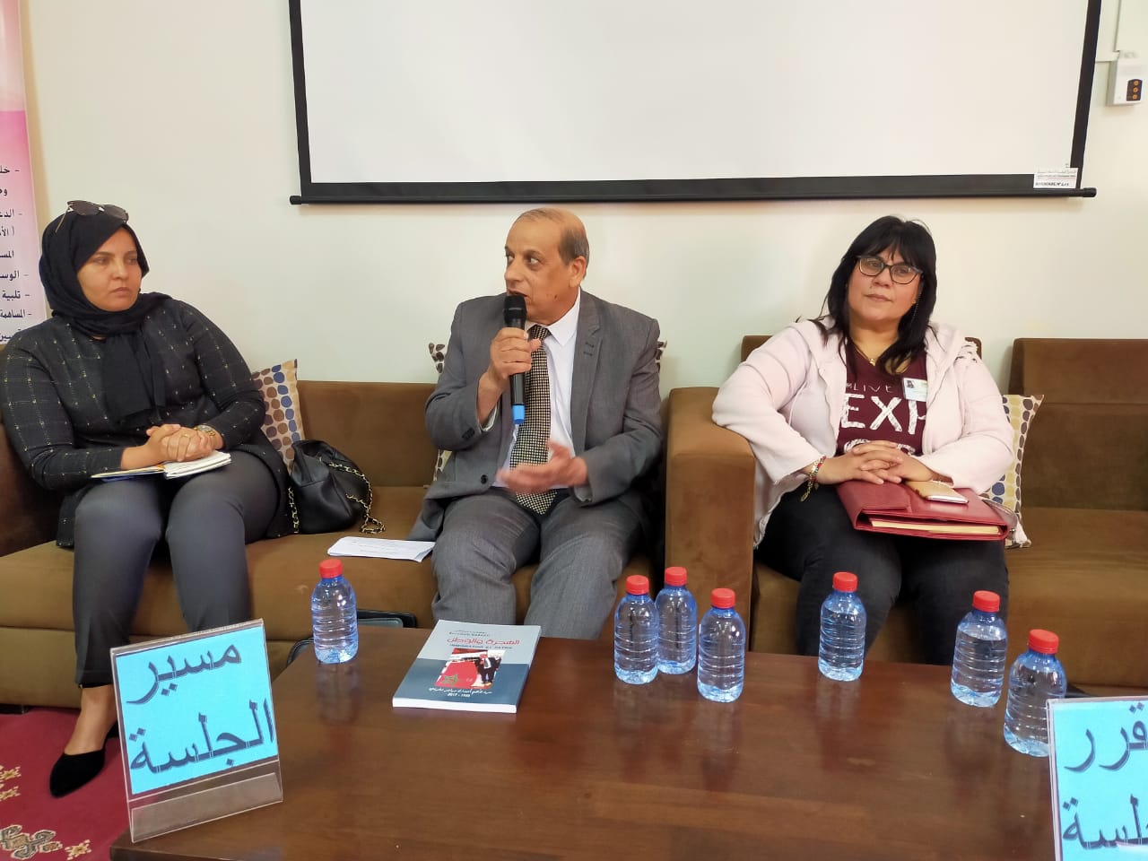 العطاوية تحتضن يوما دراسياً حول “الإئتلاف الوطني للعمل الجمعوي ذاخل وخارج أرض الوطن”