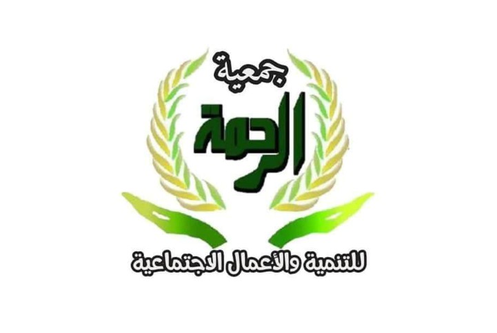 المجتمع المدني يتحرك بإقليم تاونات ويلبي نداء الوطن ونداء جلالة الملك 
