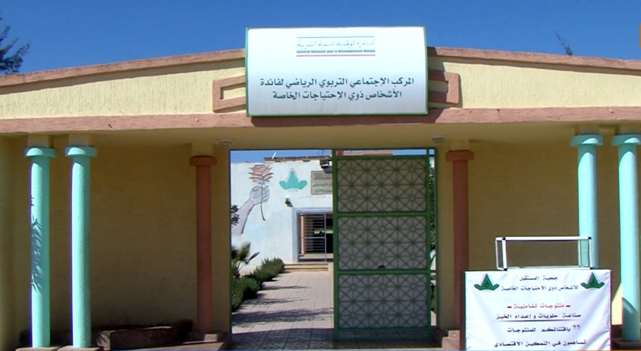 المركب الرياضي والاجتماعي بخريبكة .. مصنع أبطال، ودعامة قوية لذوي الاحتياجات الخاصة