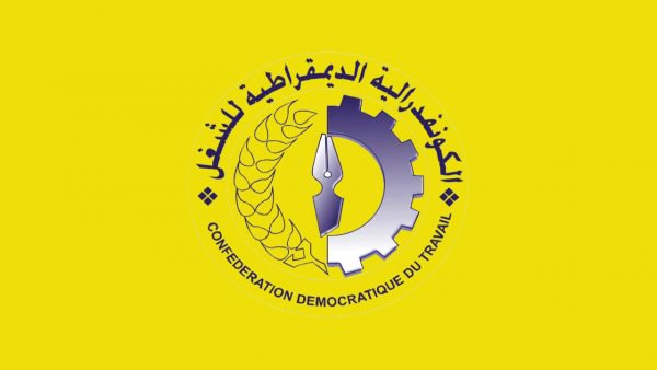 عيد الشغل .. ( ك د ش) تنوه بالمجهودات المبذولة في وقتها ومكانها من طرف الدولة في مواجهة جائحة كورونا