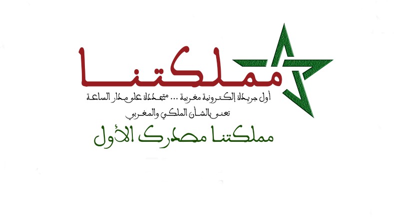 مراسل جريدة مملكتنا يتعرض للتهديد بعد كشفه لخروقات توزيع الإعانات الغدائية بالملحقة الإدارية باب دكالة