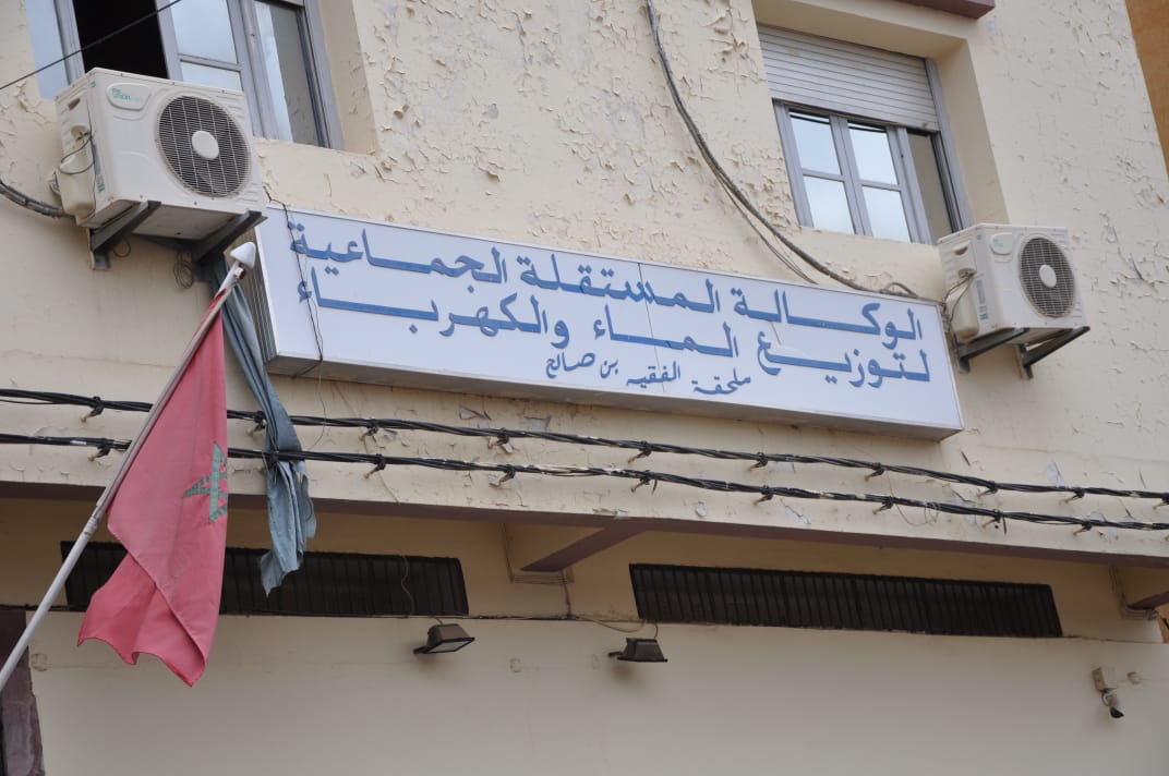 الفقيه بن صالح .. الانقطاع المتواصل للماء يثير غضب المواطنين في ظل صمت المسؤولين عن القطاع و الساكنة تطالب عامل الإقليم بالتدخل