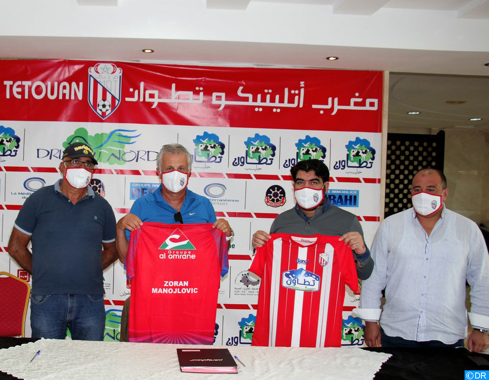 المغرب أتلتيك تطوان يتعاقد مع المدرب الصربي زروان مانولوفيتش