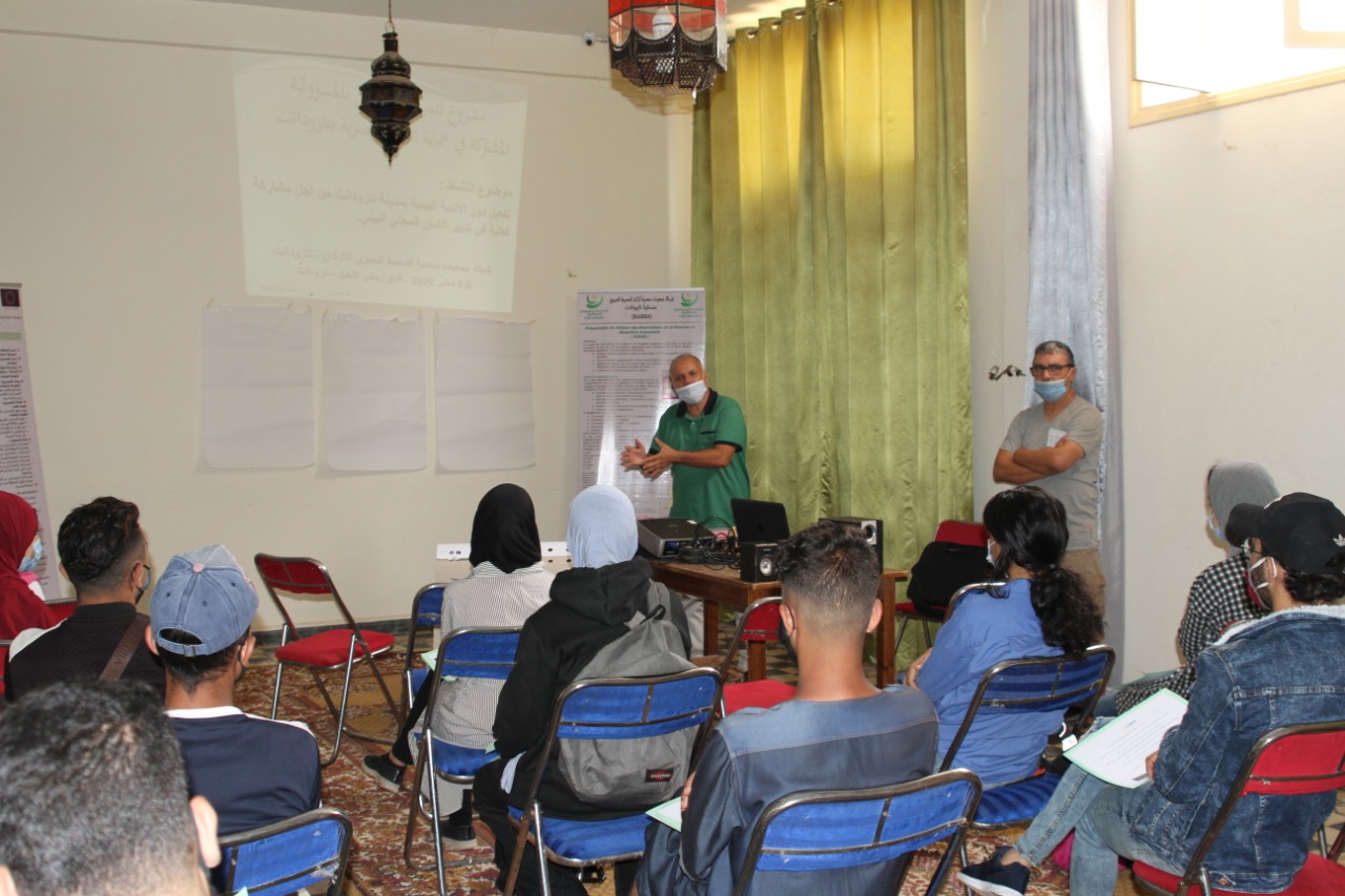 استمرار سلسلة الدورات التكوينية حول الترافع من أجل إدماج البعد البيئي لفائدة المجتمع المدني