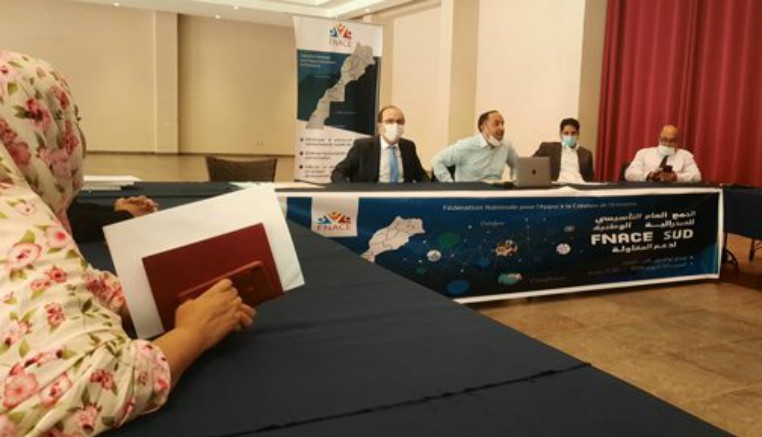 كلميم .. تأسيس فرع الجنوب للفيدارالية الوطنية لدعم خلق المقاولات