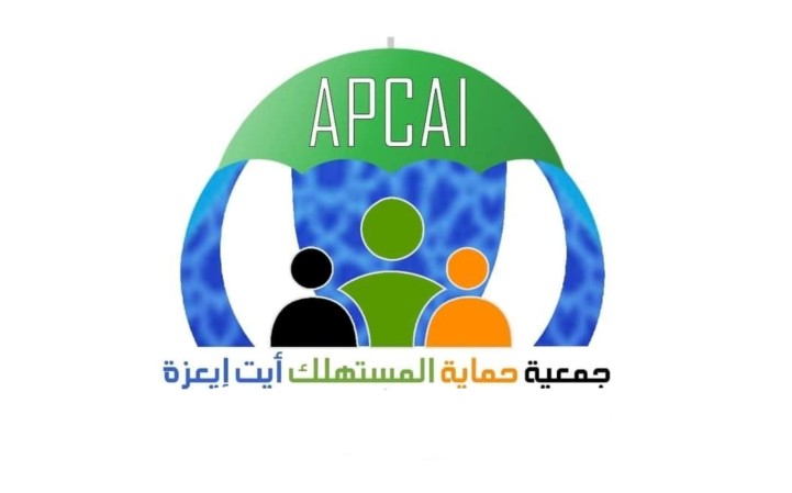 وزارة الطاقة والمعادن ترد بطريقة باردة على جمعية حماية المستهلك بأيت ايعزة