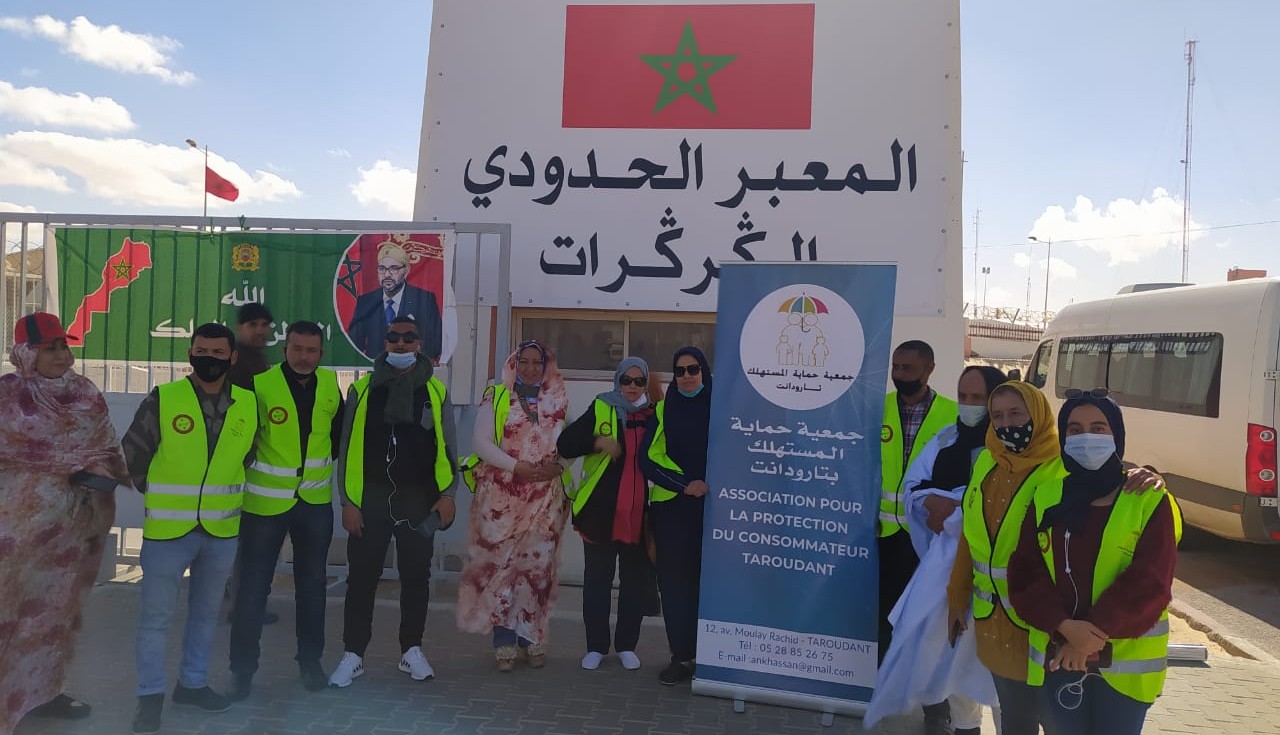 الكركرات تستقبل جمعية حماية المستهلك بتارودانت