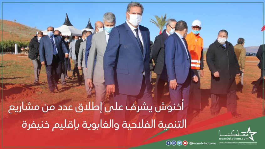 أخنوش يطلق مشاريع فلاحية و غابوية بإقليم خنيفرة