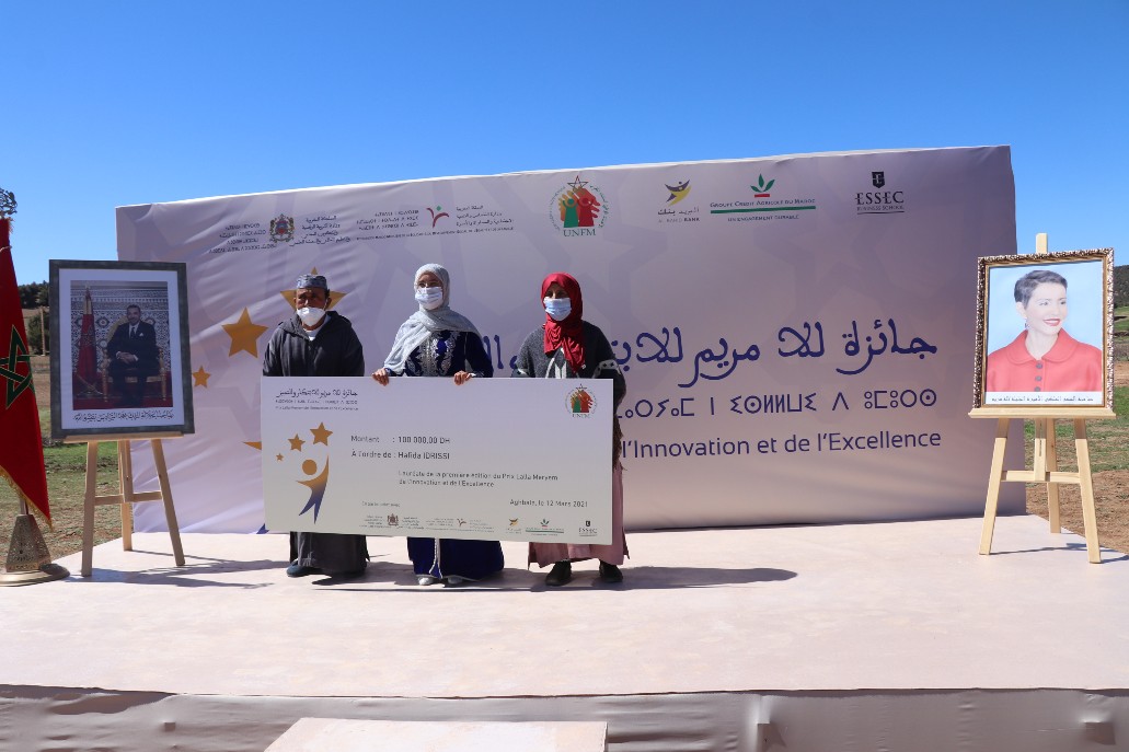 الاتحاد الوطني لنساء المغرب يتوج الفائزة بالنسخة الأولى لجائزة للا مريم للابتكار والتميز بمنطقة أغبالة-إقليم بني ملال