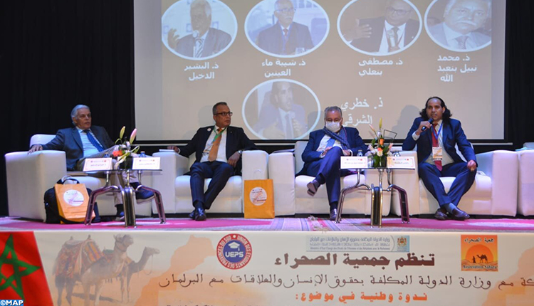 أكادير .. انطلاق أشغال ندوة وطنية حول “الصحراء المغربية: الجذور التاريخية والسياسية للنزاع والطريق إلى الحل”