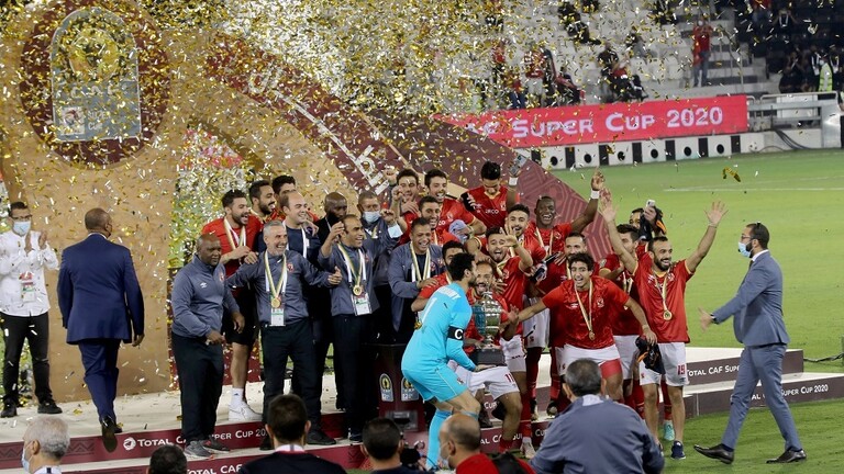 كأس السوبر الإفريقي .. الأهلي المصري يُتوج باللقب على حساب نهضة بركان 2-0