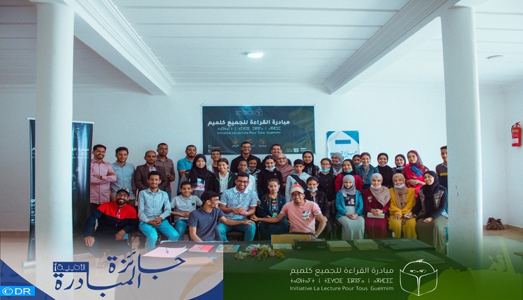 كلميم .. تنظيم النسخة الأولى من ” جائزة المبادرة الأدبية”