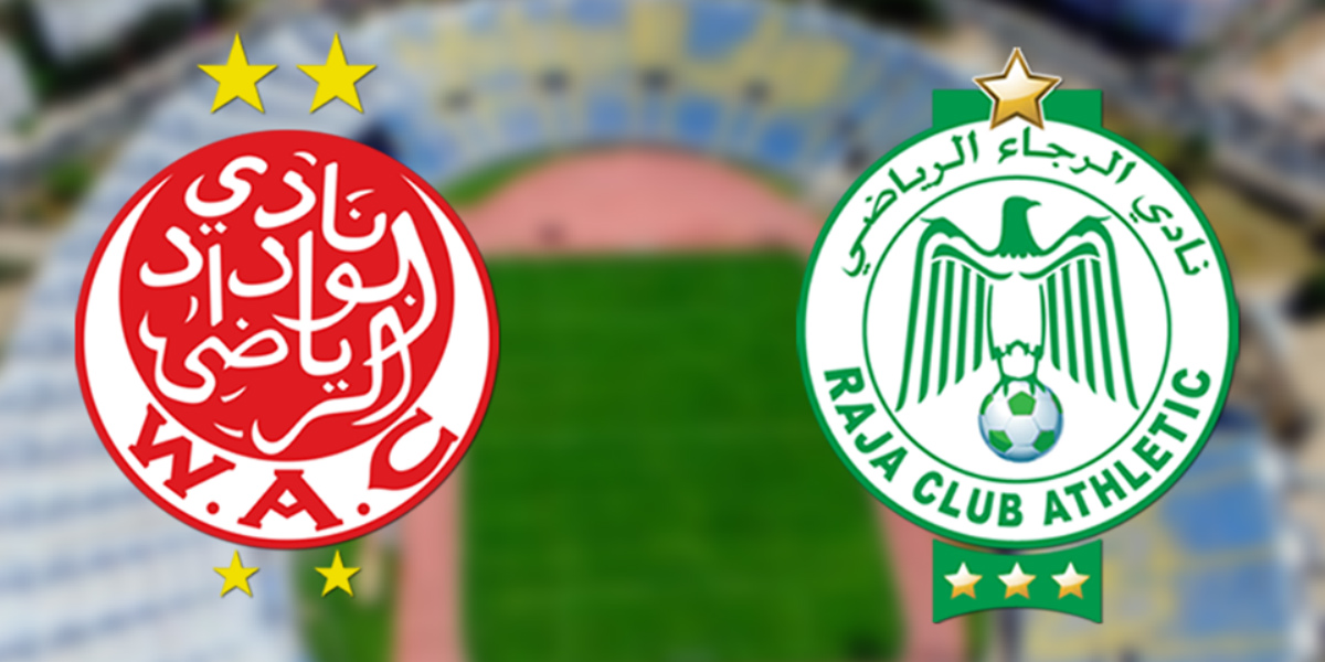 دوري أبطال إفريقيا لكرة القدم  .. الرجاء والوداد البيضاويان يدخلان غمار المنافسات ابتداء من الدور التمهيدي الثاني
