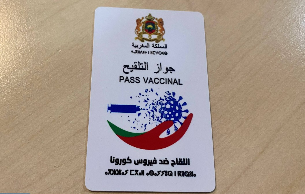 الحكومة تسجل بارتياح الإقبال الكبير على مراكز التلقيح بعد اعتماد المقاربة الاحترازية الجديدة القائمة على جواز التلقيح (بلاغ)