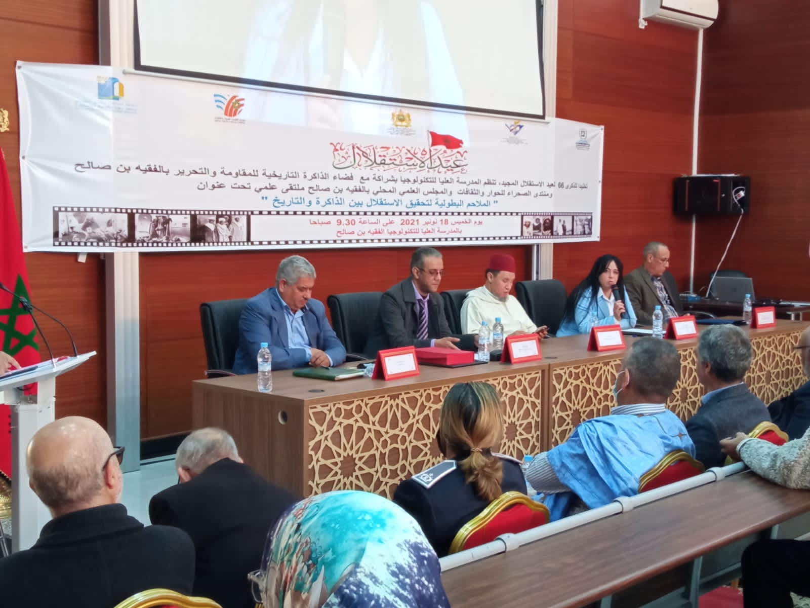 الملاحم البطولية لتحقيق الاستقلال بين الذاكرة والتاريخ شعار اللقاء العلمي بالفقيه بن صالح