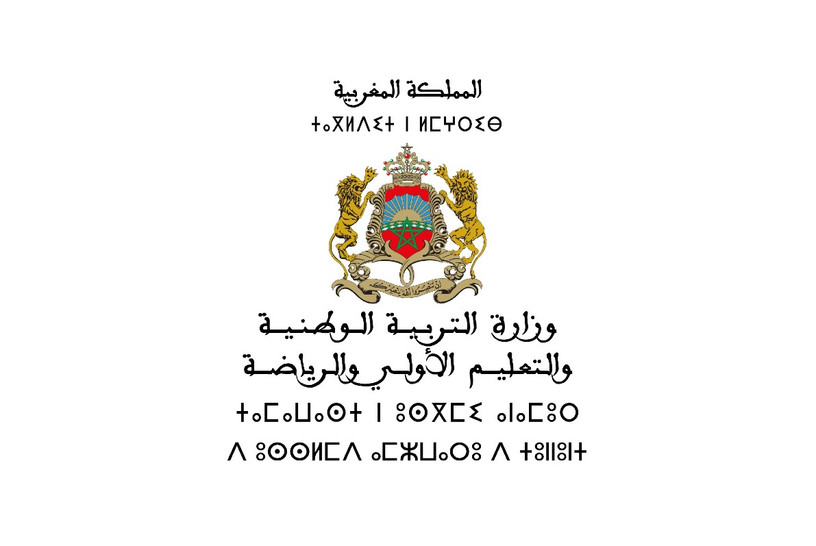 فتح باب الترشيح لمباريات توظيف الأطر النظامية للأكاديميات الجهوية للتربية والتكوين ابتداء من اليوم السبت
