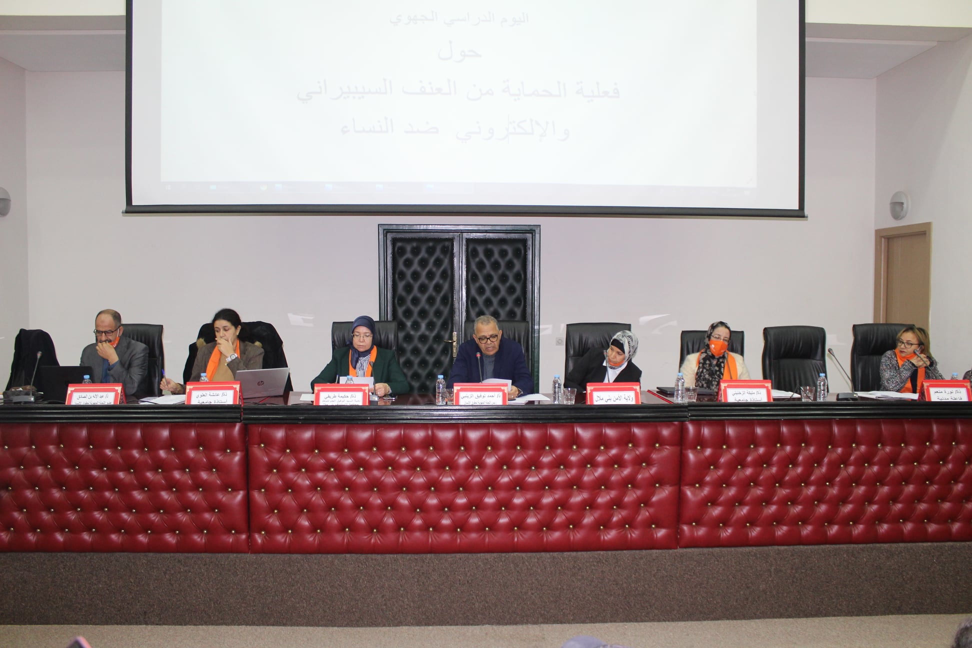 ” فعلية الحماية من العنف السييراني والإلكتروني ضد النساء ” محور يوم دراسي ببني ملال