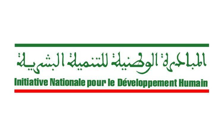 تنغير .. اجتماع للجنة الإقليمية للتنمية البشرية
