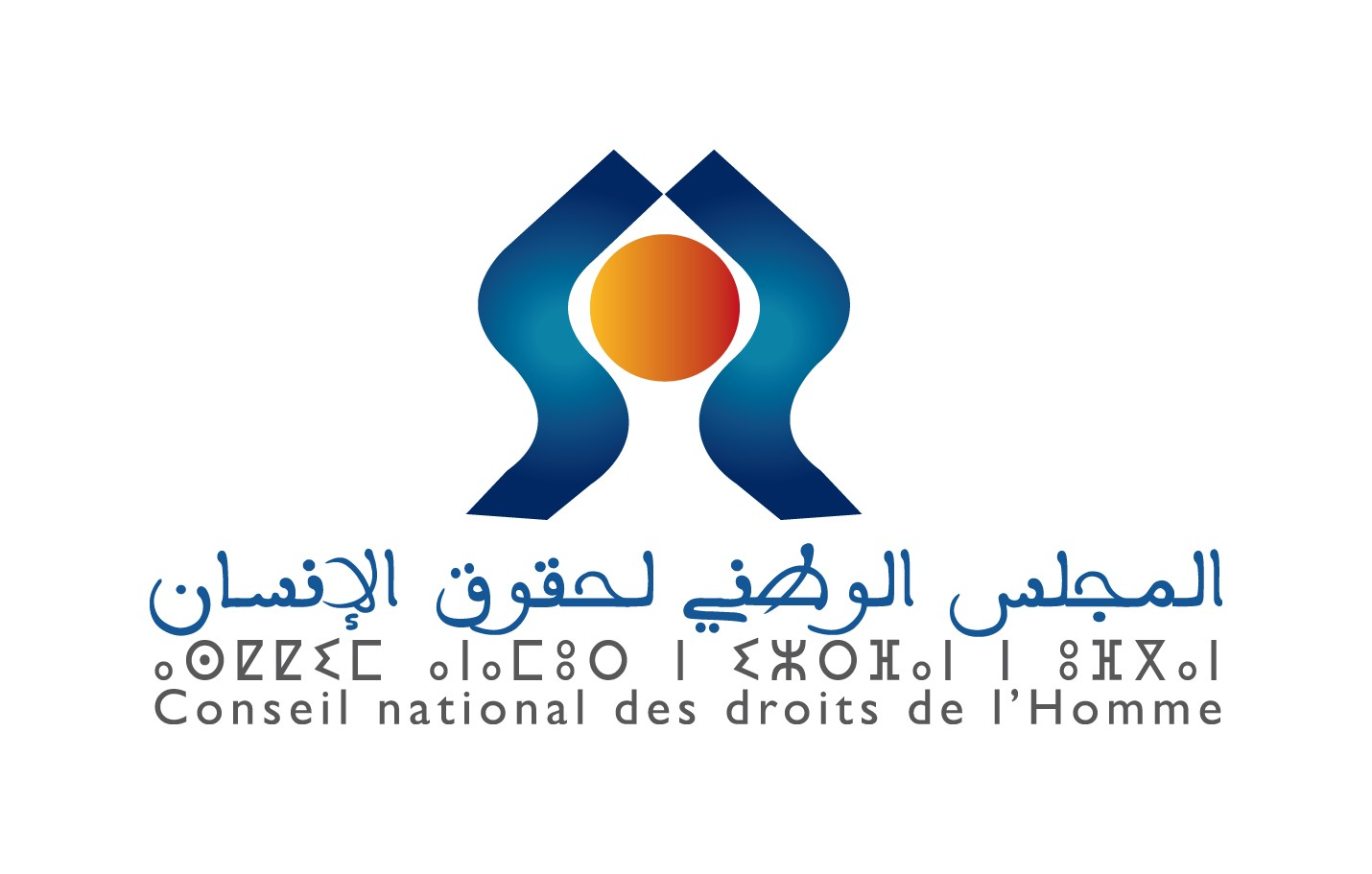 الذكرى ال 73 للإعلان العالمي لحقوق الإنسان .. المجلس الوطني لحقوق الإنسان ينظم حفلا حقوقيا عن بعد