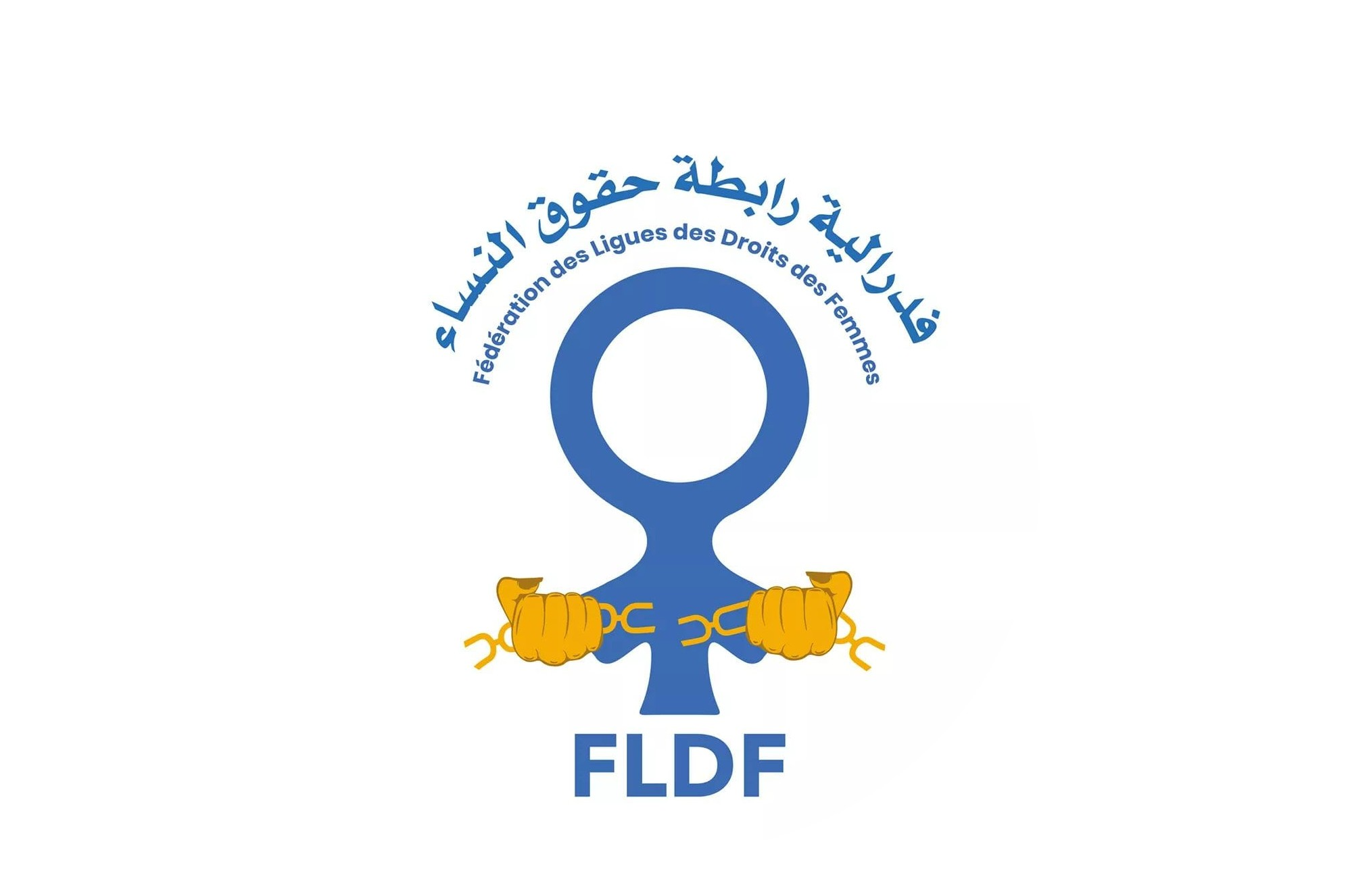 محاربة العنف ضد النساء كرهان في ظل النموذج التنموي محور ندوة بالرباط