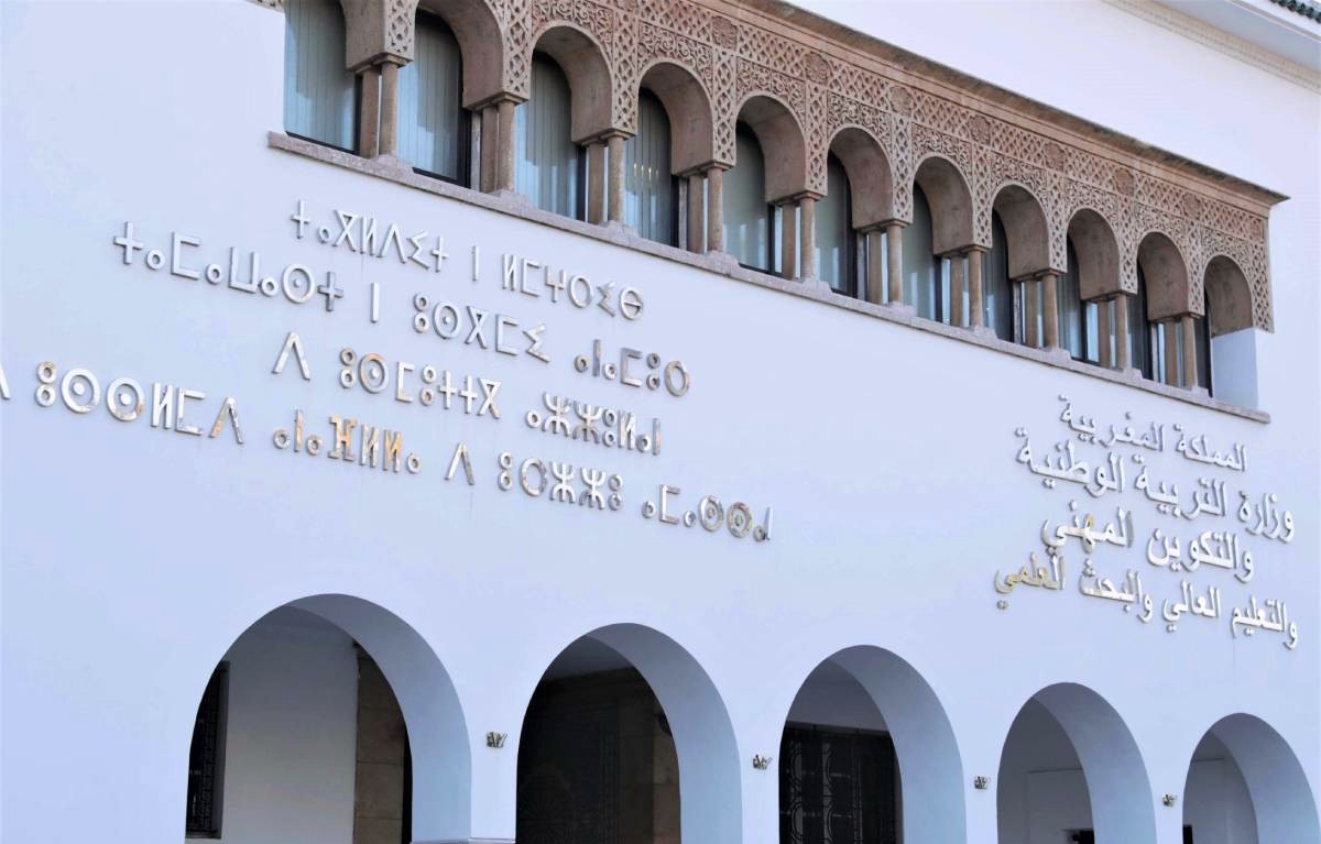 اتفاق بين الحكومة والمركزيات النقابية التعليمية حول عدد من الإجراءات ذات الصلة بالملفات المطروحة
