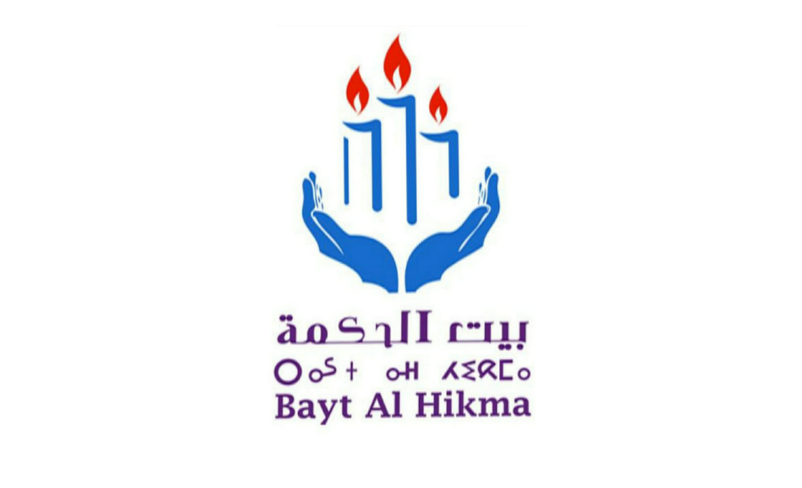 بيان ناري من بيت الحكمة حول ملف المواطن المغربي ” كريم الزناكي “