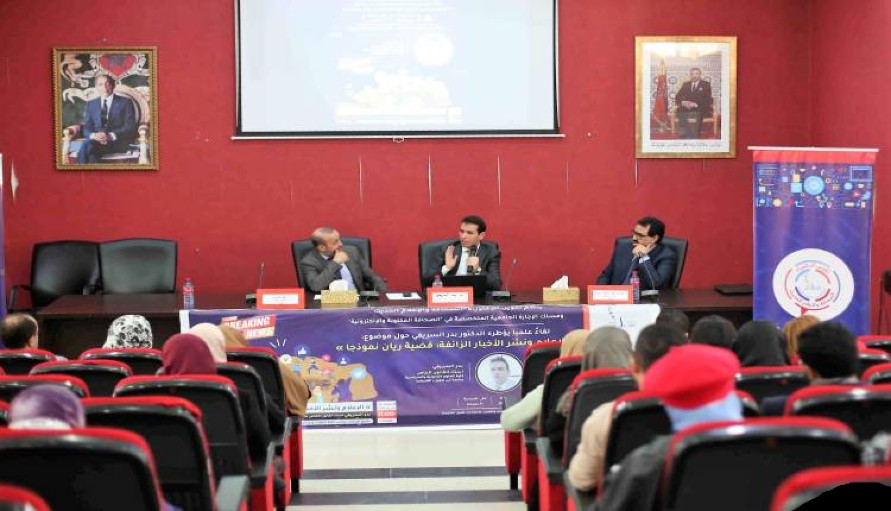من التحسيس إلى الزجر .. مواجهة “جائحة” الأخبار الزائفة تتطلب مقاربة متعددة المداخل (لقاء)