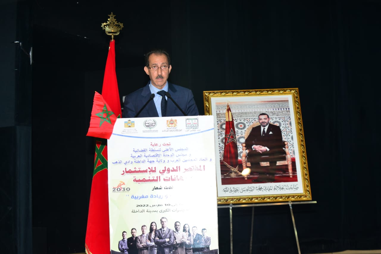 الداكي .. القضاء رافعة أساسية في كل مخطط تنموي يروم دعم الاستثمار