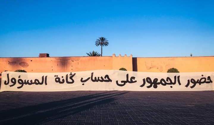 فصيل الكريزي بويز يستنكر قرار حرمانه من حضور مباراة فريق الكوكب المراكشي
