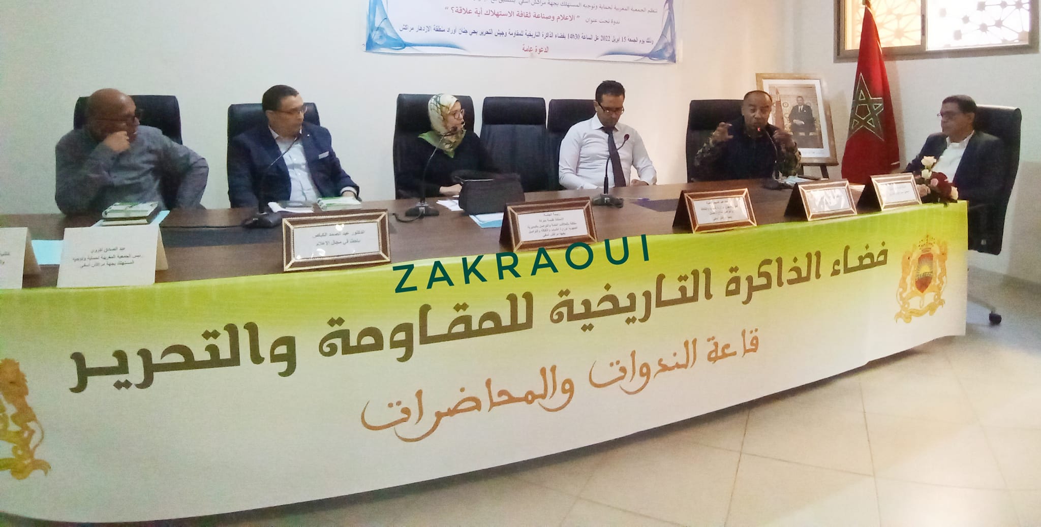 مراكش .. الإعلام وصناعة ثقافة الاستهلاك موضوع ندوة علمية