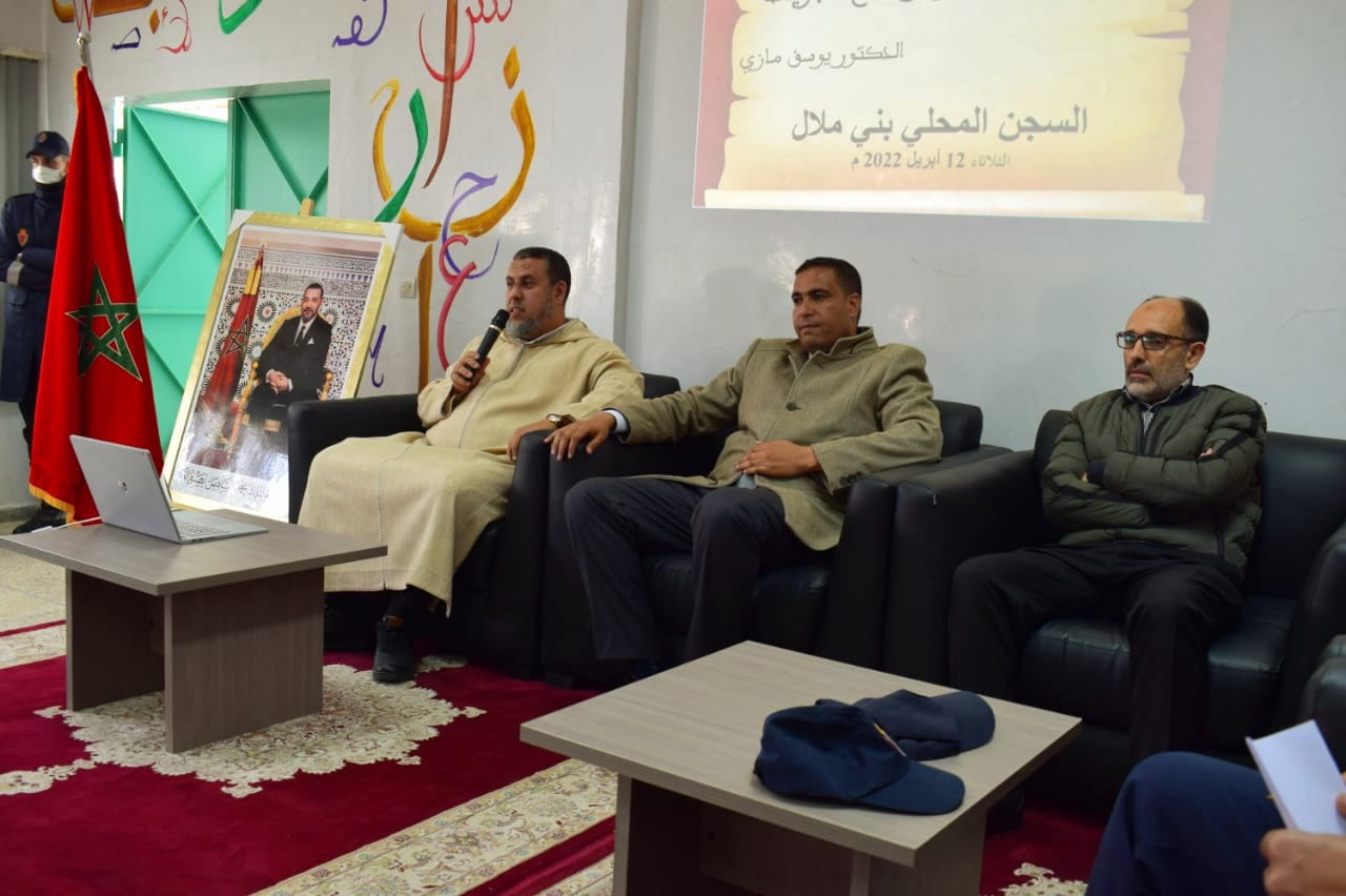 التدين السليم ودوره في علاج الجريمة” لفائدة عدد من النزلاء موضوع ندوة علمية ببني ملال