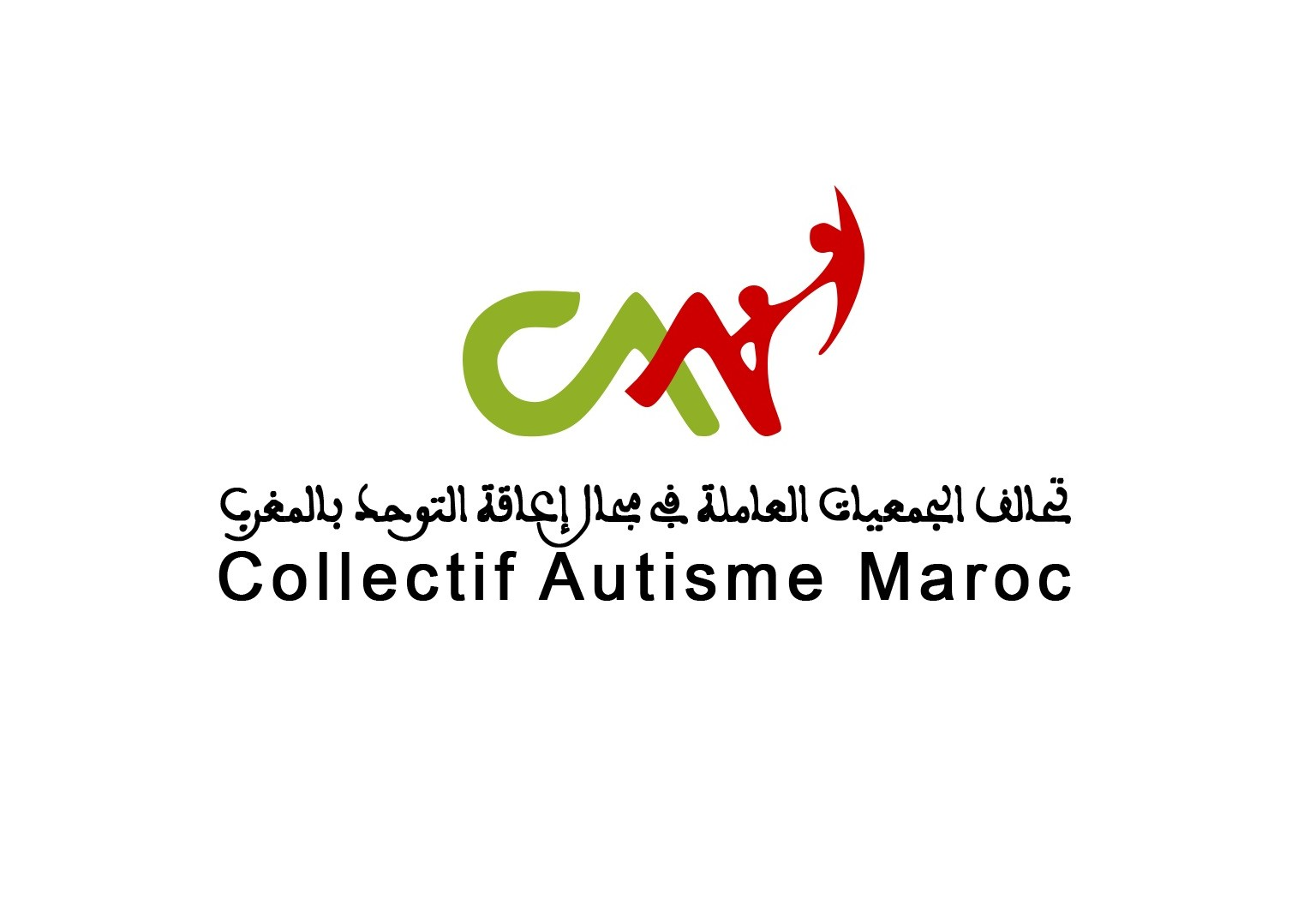 إعاقة التوحد .. الدعوة إلى تبني سياسة عمومية مندمجة لتفعيل القوانين والبرامج المرتبطة بالتربية الدامجة (تحالف)