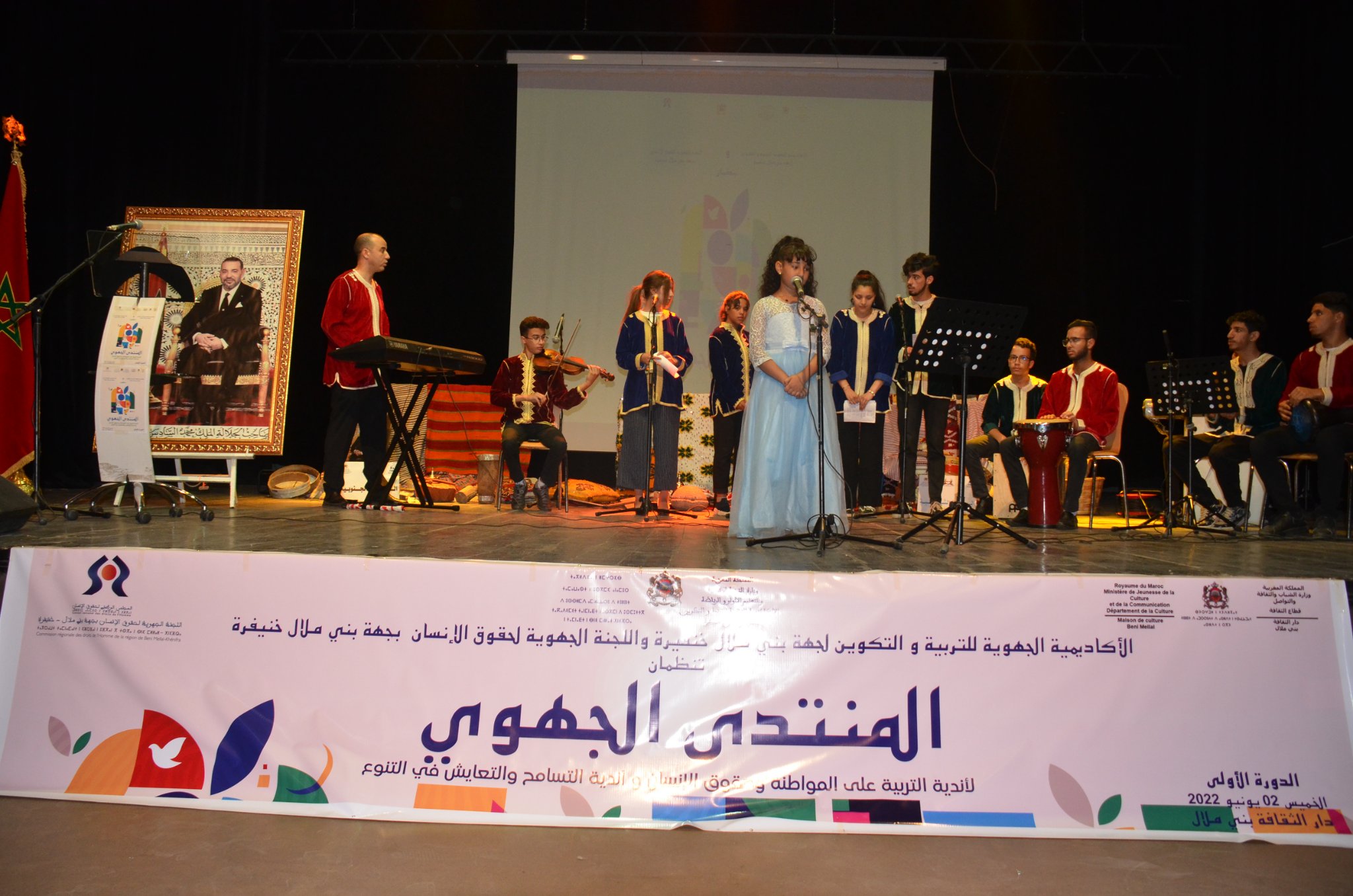 المنتدى الجهوي الأول لأندية التربية على المواطنة وحقوق الإنسان ببني ملال
