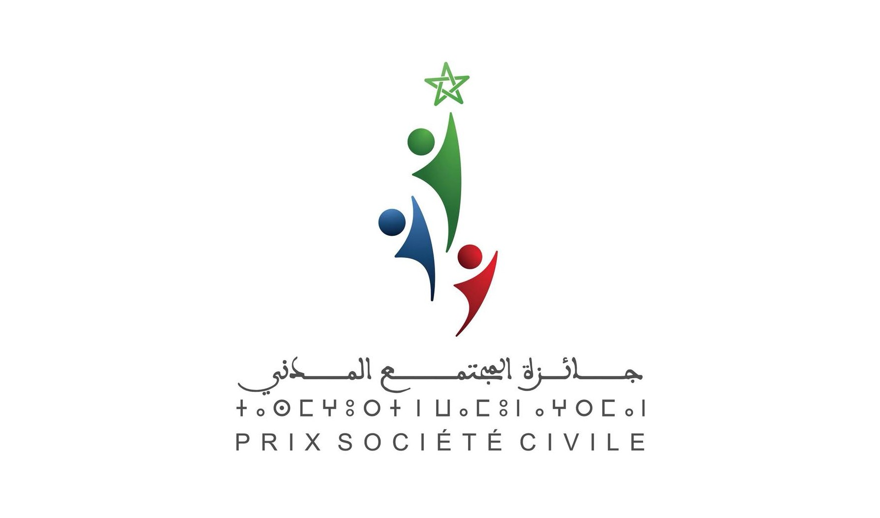 جائزة المجتمع المدني، تثمين للمبادرات الابداعية للجمعيات النشيطة في هذا المجال والمنظمات غير الحكومية والشخصيات المدنية (وزير)