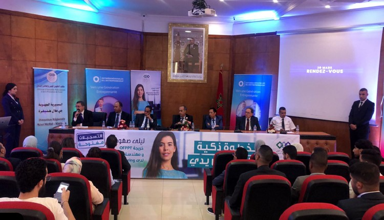 اختتام مراحل التصفيات التمهيدية لمنافسة الأوديسا الجهوية لريادة الأعمال بجهة بني ملال خنيفرة في نسختها الأولى